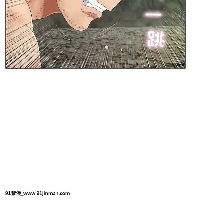 致命的妳1-32話[18h amor falso caruaru]