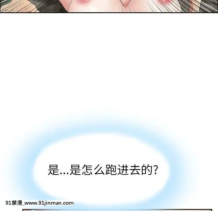 致命的妳1-32話[18h amor falso caruaru]