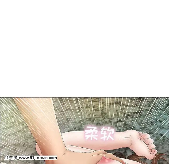 致命的妳1-32話[18h amor falso caruaru]