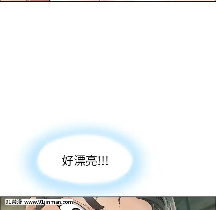 致命的妳1-32話[18h amor falso caruaru]