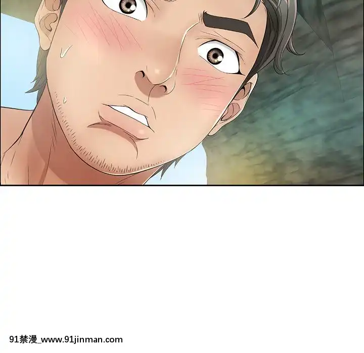 致命的妳1-32話[18h amor falso caruaru]