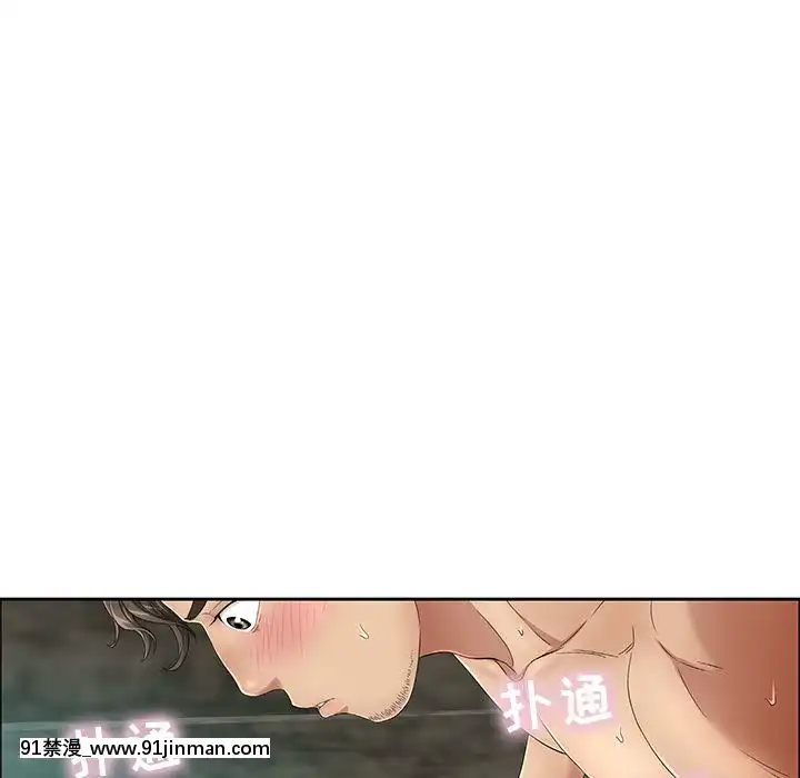 致命的妳1-32話[18h amor falso caruaru]