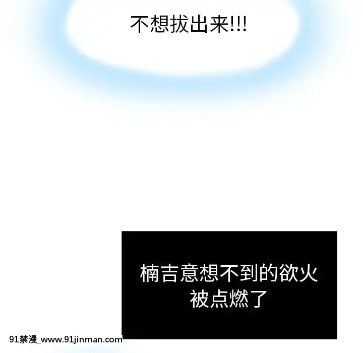 致命的妳1-32話[18h amor falso caruaru]