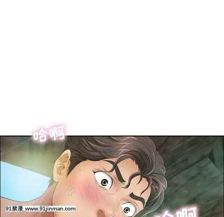 致命的妳1-32話[18h amor falso caruaru]