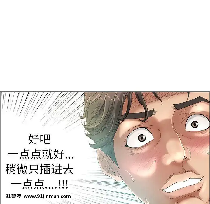 致命的妳1-32話[18h amor falso caruaru]