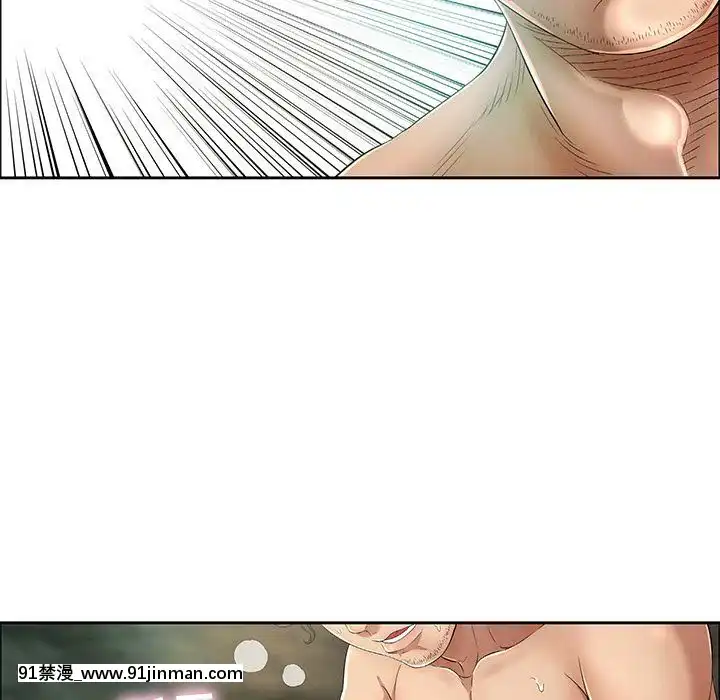 致命的妳1-32話[18h amor falso caruaru]