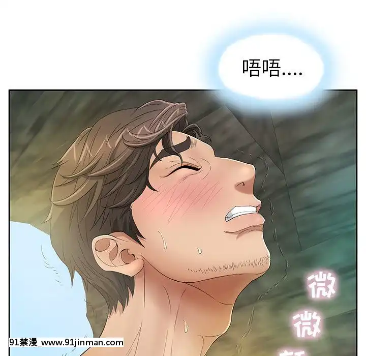 致命的妳1-32話[18h amor falso caruaru]