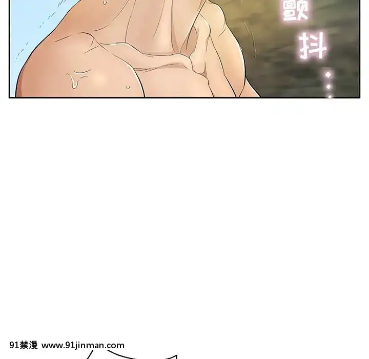 致命的妳1-32話[18h amor falso caruaru]