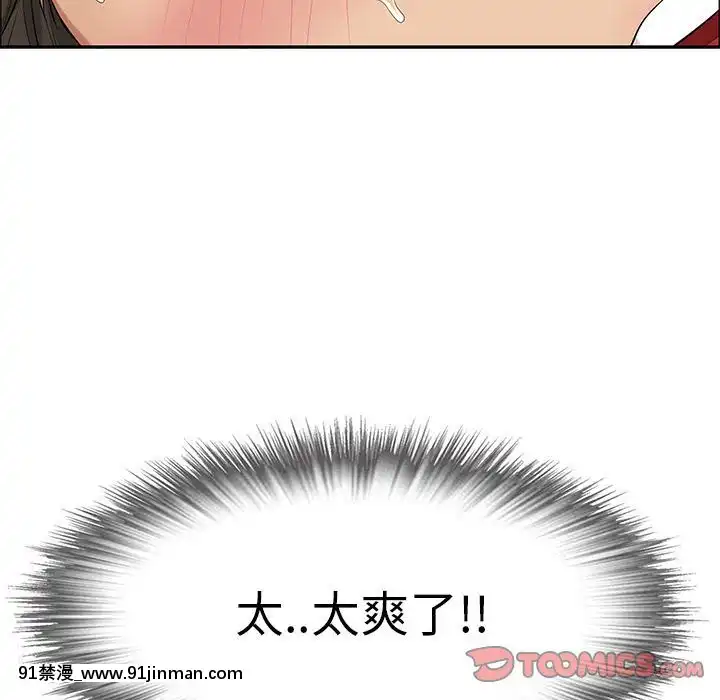 致命的妳1-32話[18h amor falso caruaru]