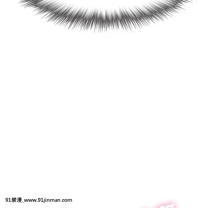 致命的妳1-32話[18h amor falso caruaru]