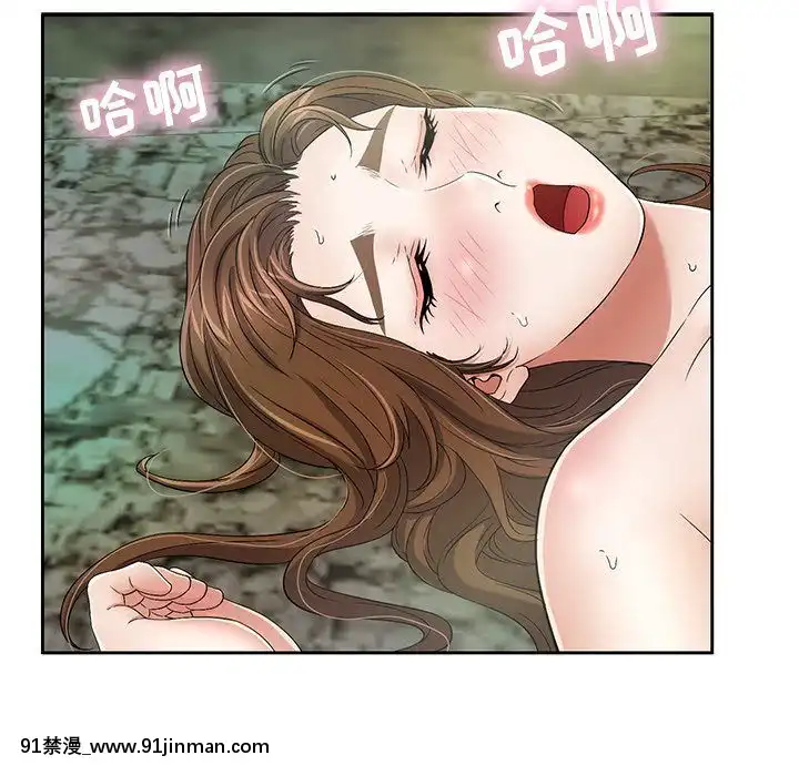 致命的妳1-32話[18h amor falso caruaru]