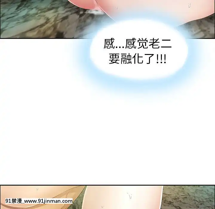 致命的妳1-32話[18h amor falso caruaru]