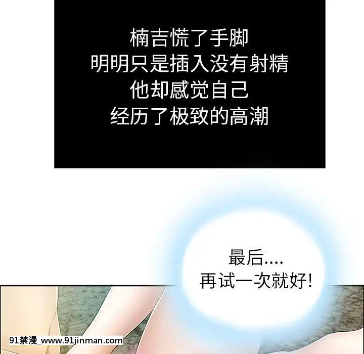 致命的妳1-32話[18h amor falso caruaru]