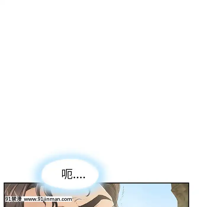 致命的妳1-32話[18h amor falso caruaru]
