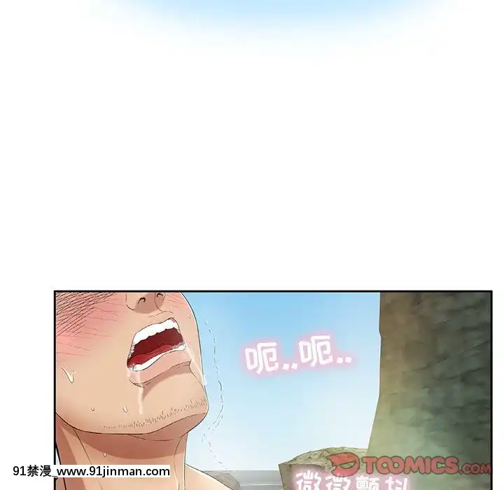 致命的妳1-32話[18h amor falso caruaru]