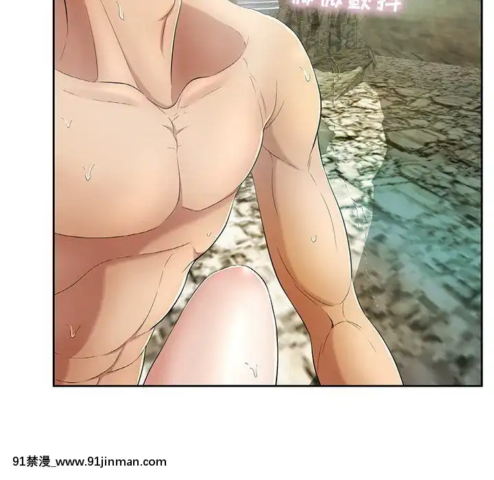 致命的妳1-32話[18h amor falso caruaru]