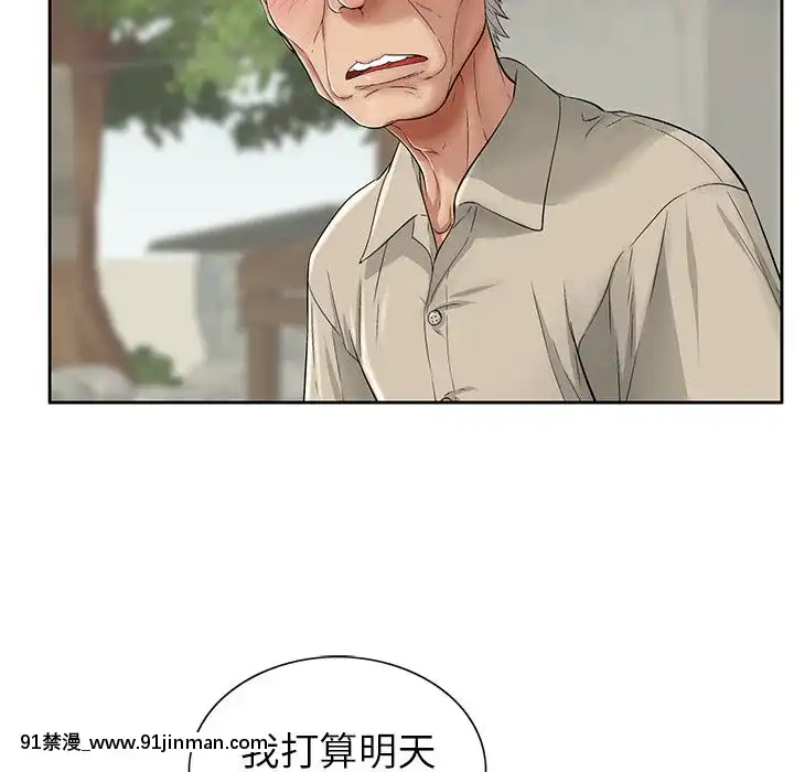 致命的妳1-32話[18h amor falso caruaru]