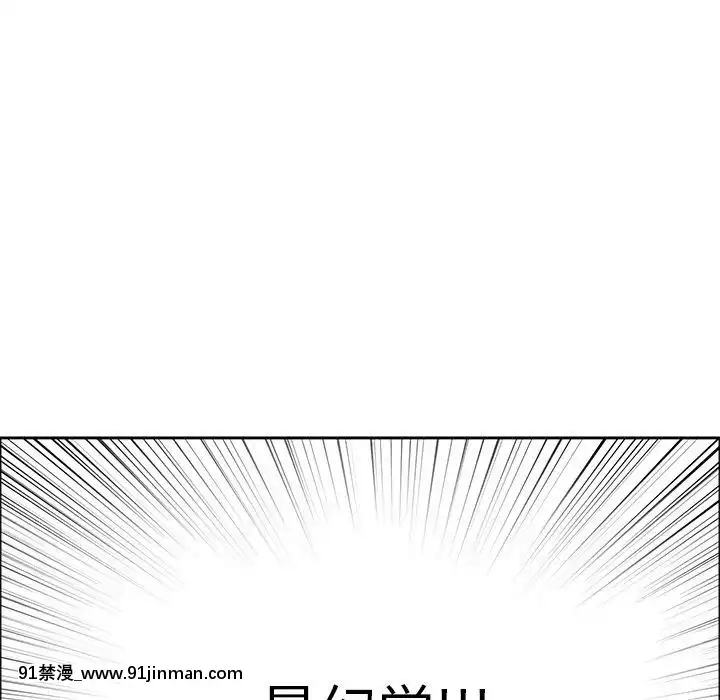 致命的妳1-32話[18h amor falso caruaru]