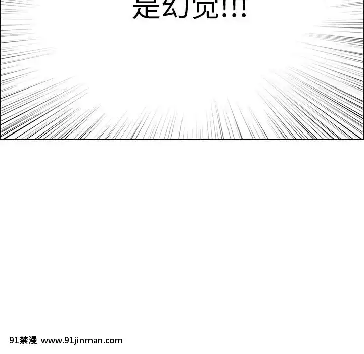 致命的妳1-32話[18h amor falso caruaru]