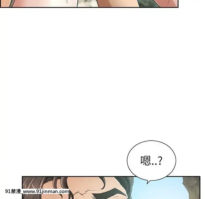 致命的妳1-32話[18h amor falso caruaru]