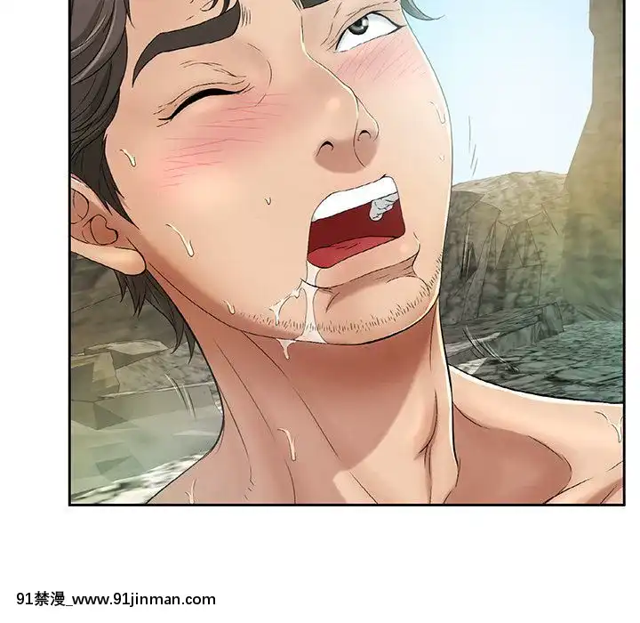 致命的妳1-32話[18h amor falso caruaru]