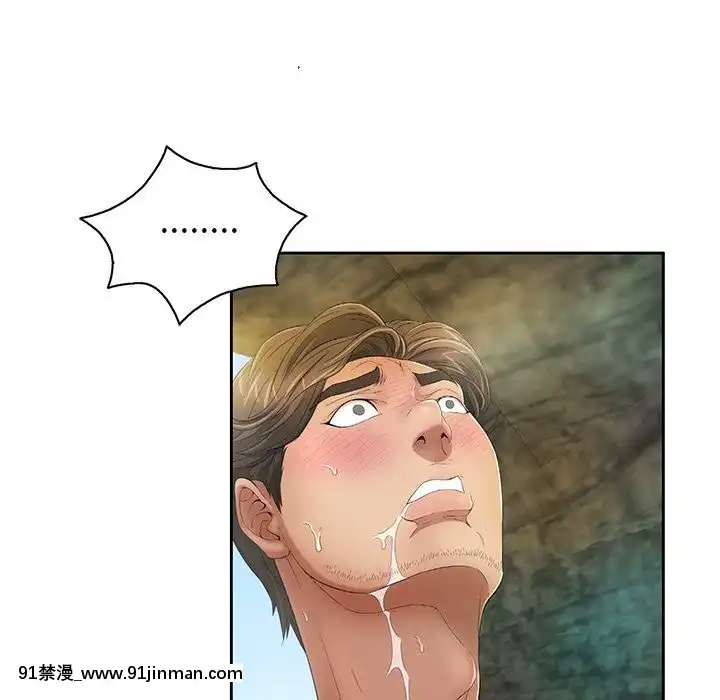 致命的妳1-32話[18h amor falso caruaru]