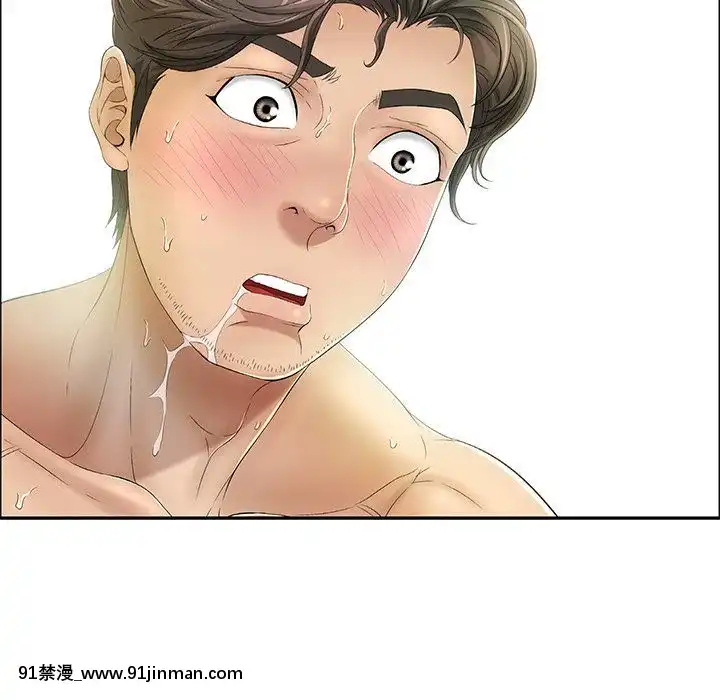 致命的妳1-32話[18h amor falso caruaru]