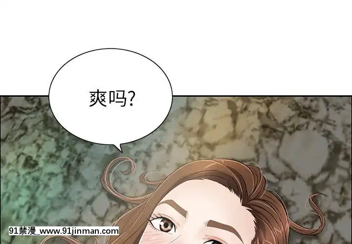致命的妳1-32話[18h amor falso caruaru]