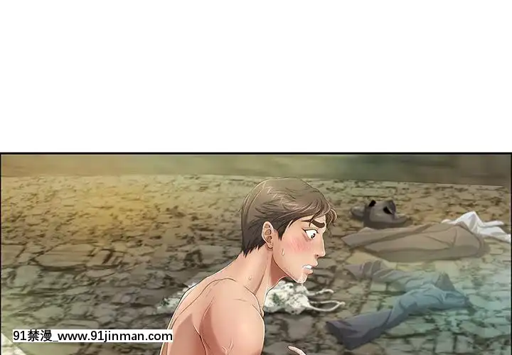 致命的妳1-32話[18h amor falso caruaru]