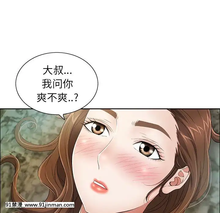 致命的妳1-32話[18h amor falso caruaru]