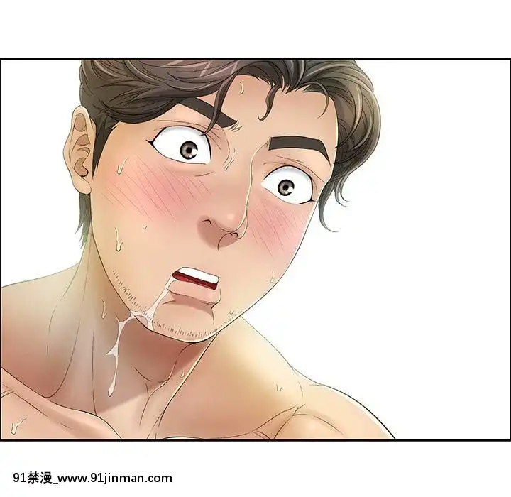 致命的妳1-32話[18h amor falso caruaru]
