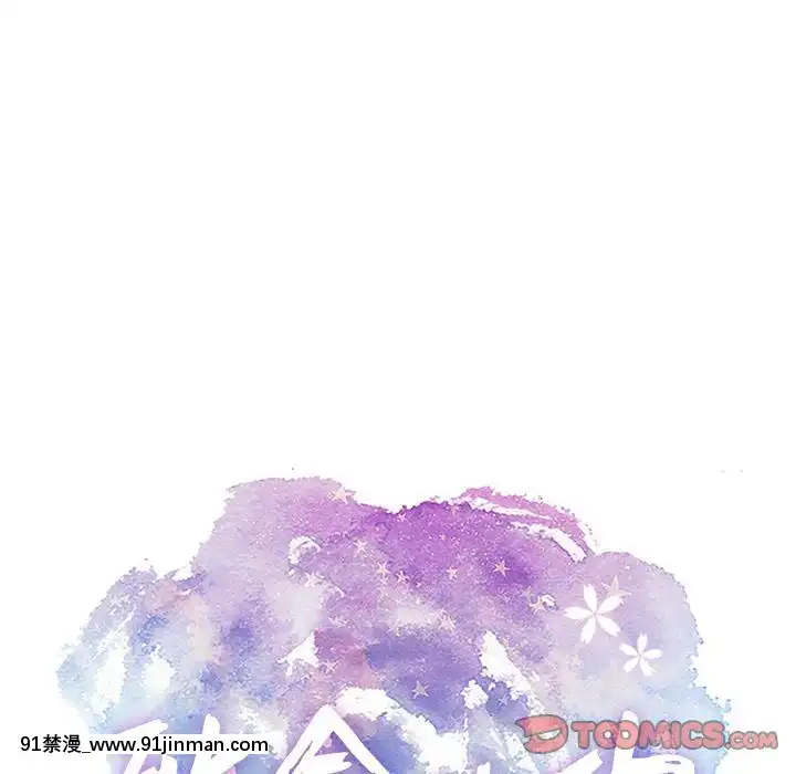 致命的妳1-32話[18h amor falso caruaru]