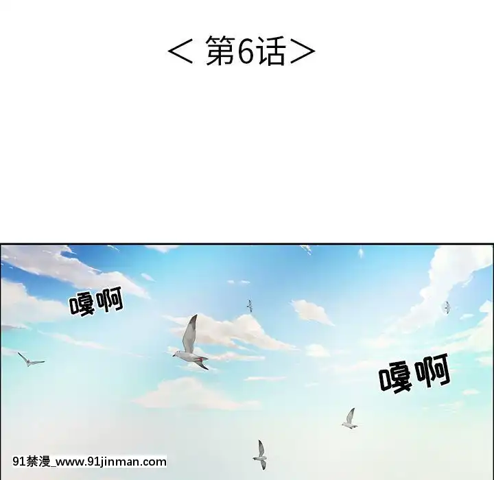 致命的妳1-32話[18h amor falso caruaru]