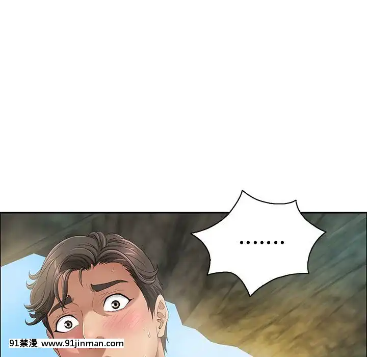 致命的妳1-32話[18h amor falso caruaru]