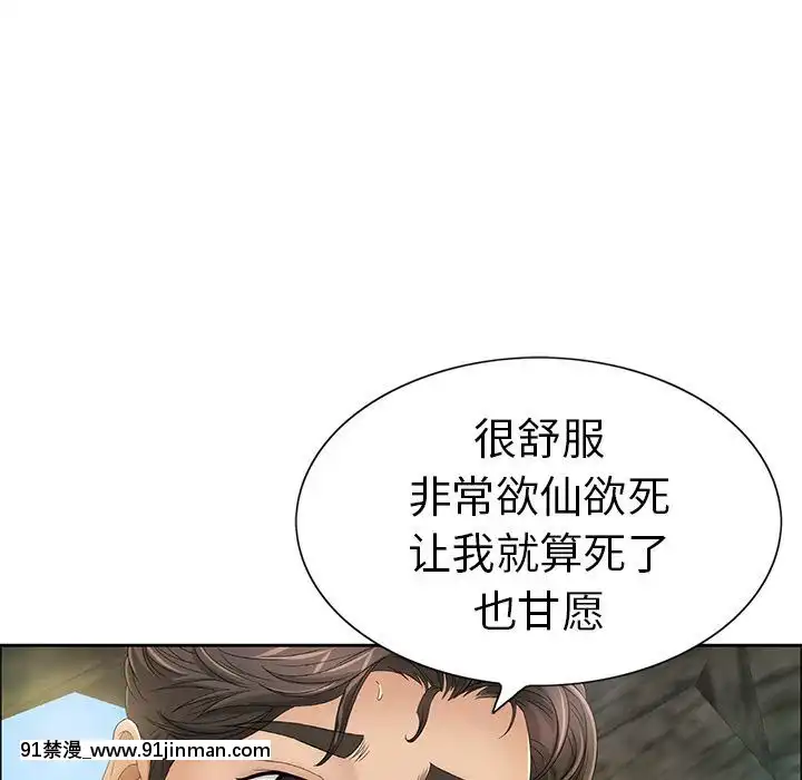 致命的妳1-32話[18h amor falso caruaru]