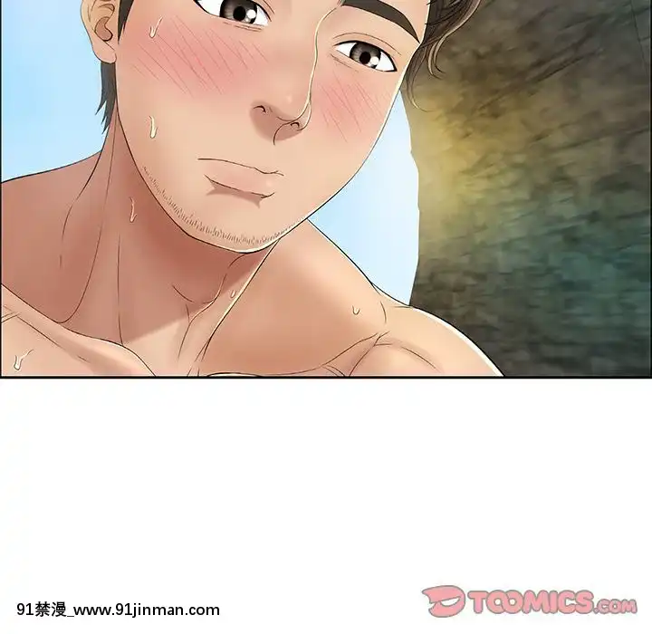致命的妳1-32話[18h amor falso caruaru]