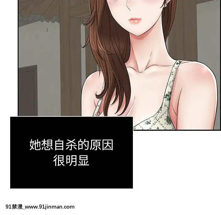 致命的妳1-32話[18h amor falso caruaru]