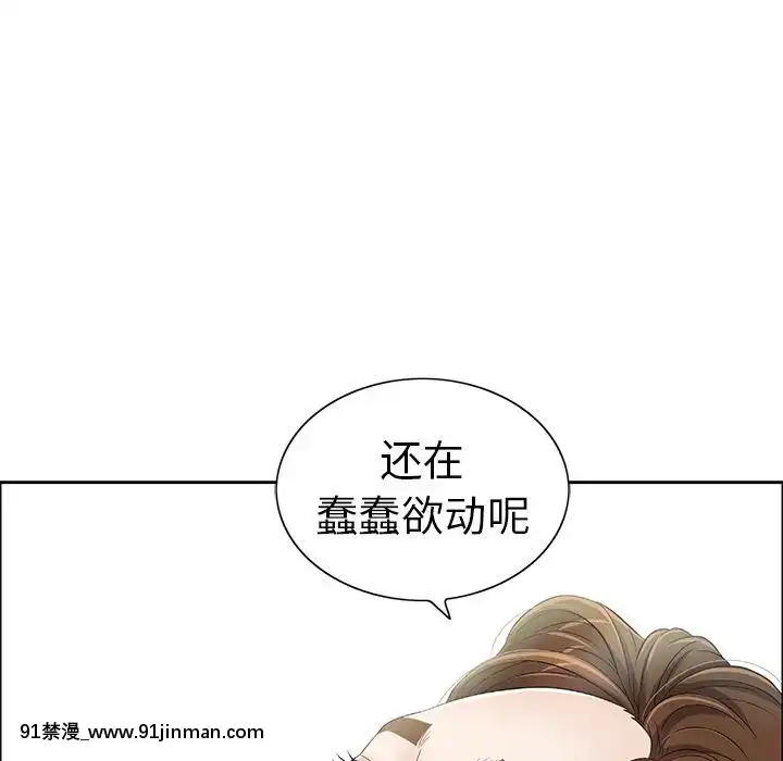 致命的妳1-32話[18h amor falso caruaru]
