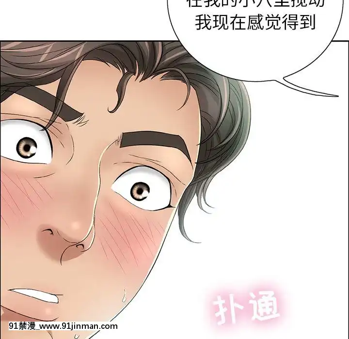 致命的妳1-32話[18h amor falso caruaru]