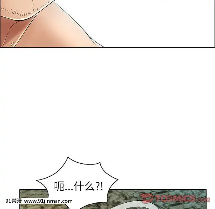 致命的妳1-32話[18h amor falso caruaru]