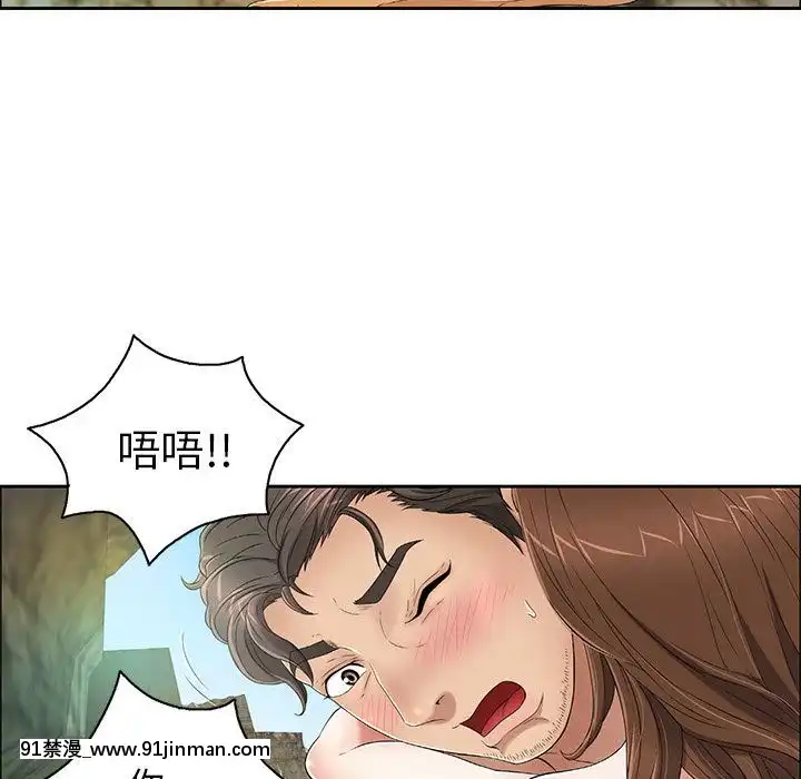 致命的妳1-32話[18h amor falso caruaru]