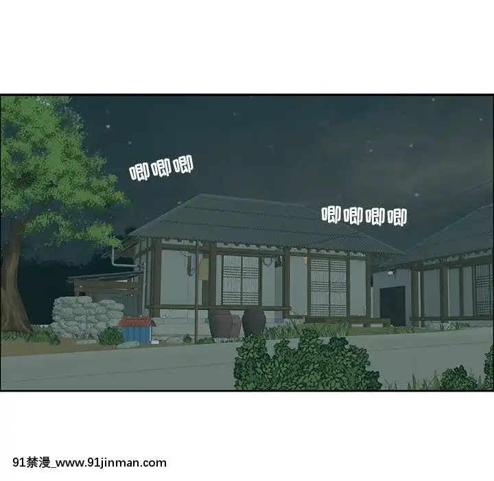 致命的妳1-32話[18h amor falso caruaru]