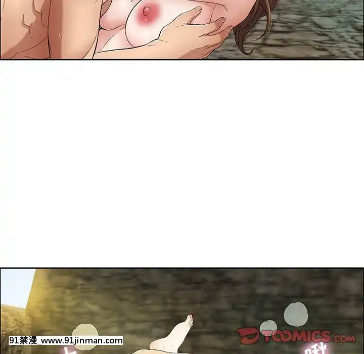 致命的妳1-32話[18h amor falso caruaru]