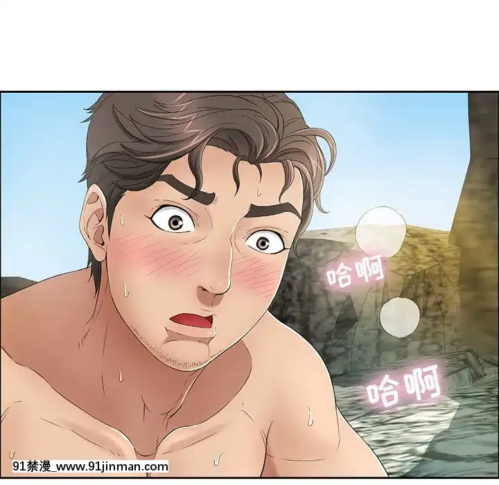 致命的妳1-32話[18h amor falso caruaru]