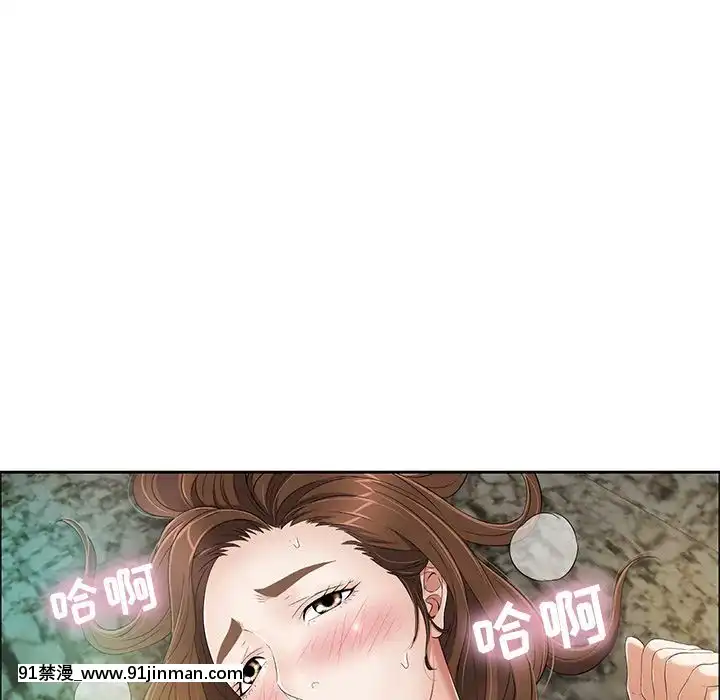 致命的妳1-32話[18h amor falso caruaru]