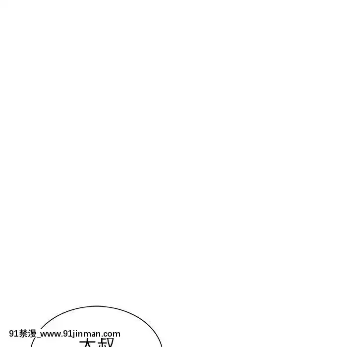 致命的妳1-32話[18h amor falso caruaru]