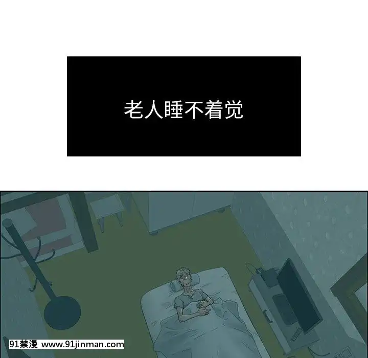 致命的妳1-32話[18h amor falso caruaru]