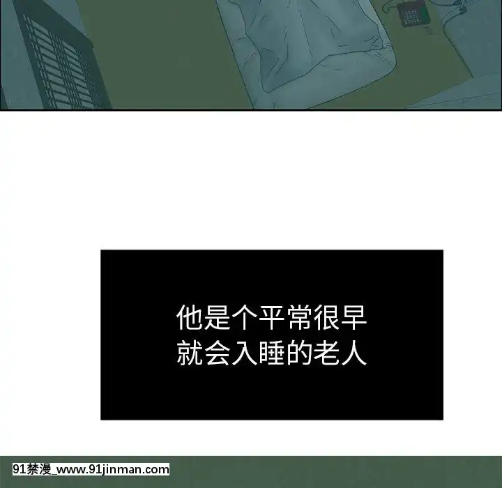 致命的妳1-32話[18h amor falso caruaru]