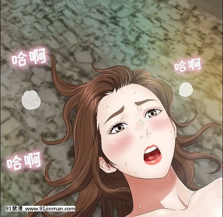 致命的妳1-32話[18h amor falso caruaru]