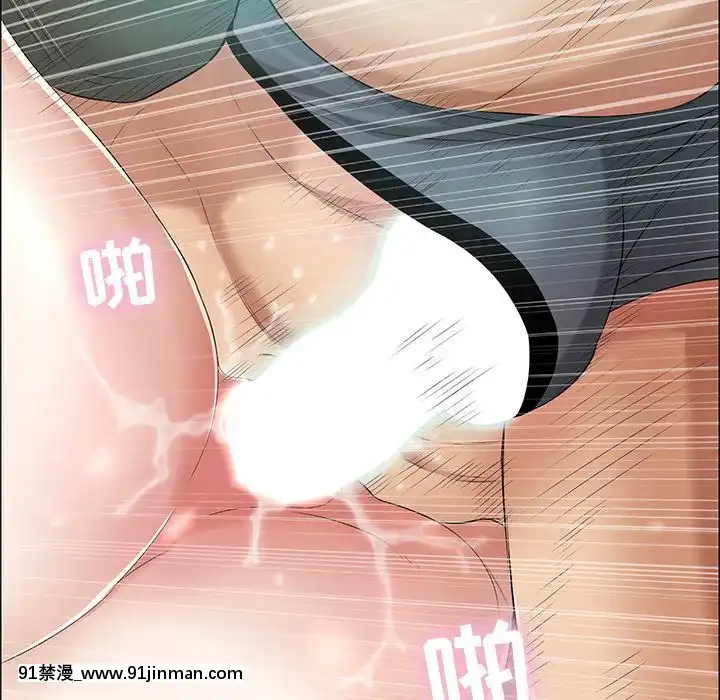 致命的妳1-32話[18h amor falso caruaru]